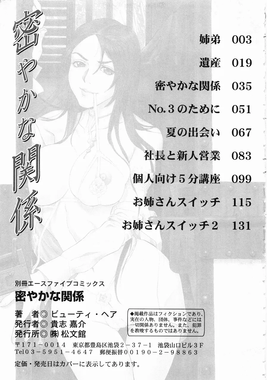 웹툰 이미지 147
