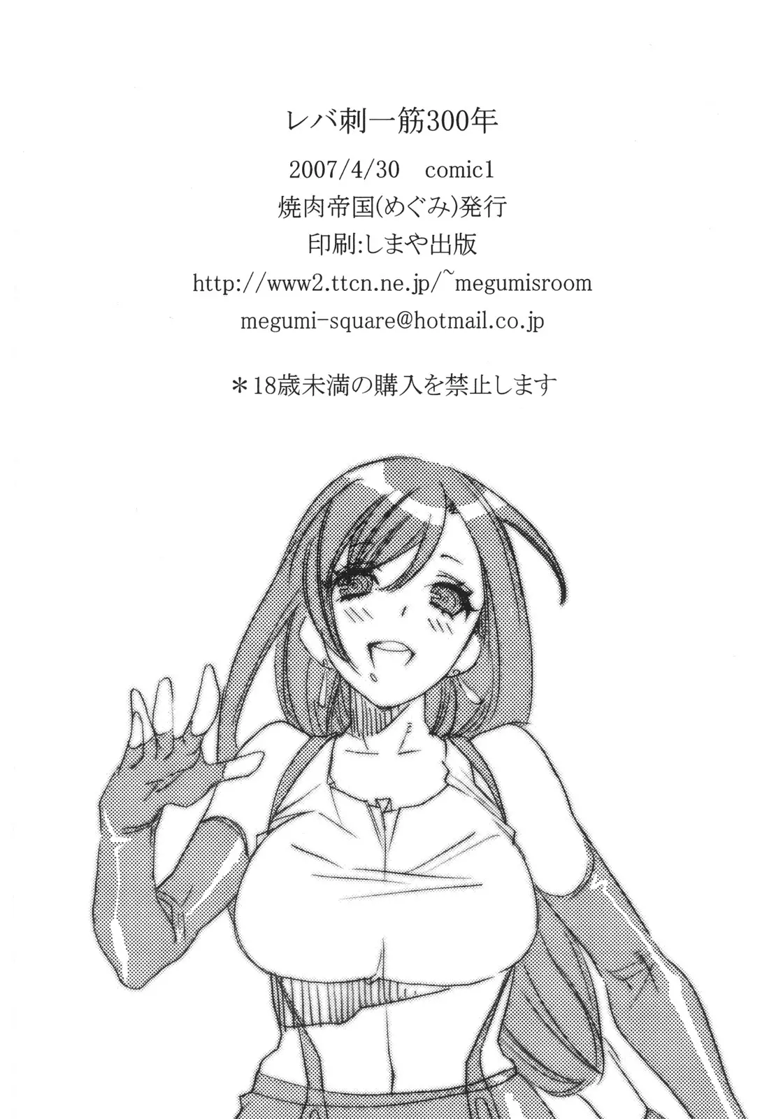 웹툰 이미지 16