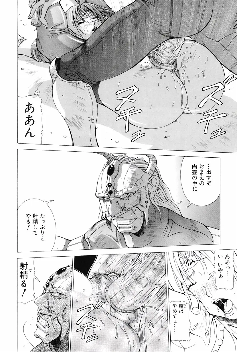 웹툰 이미지 18