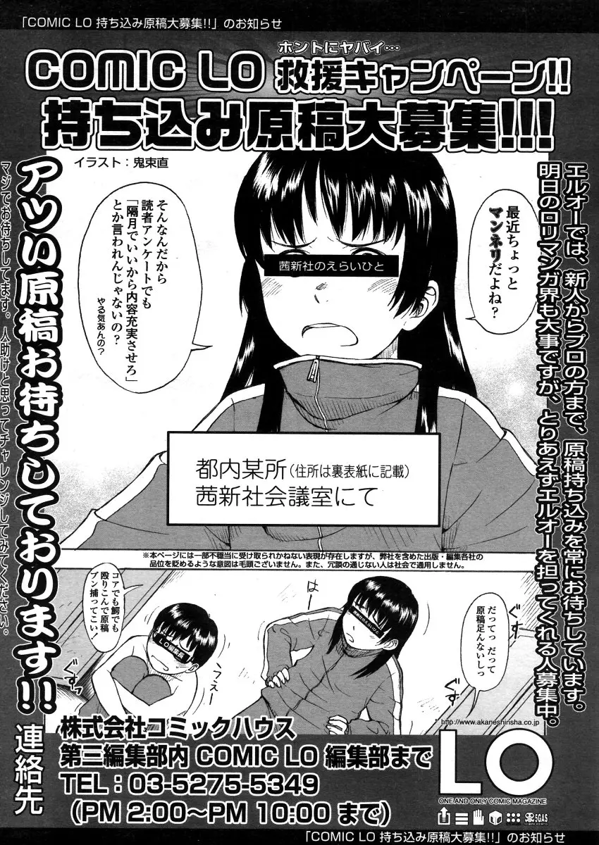 웹툰 이미지 284