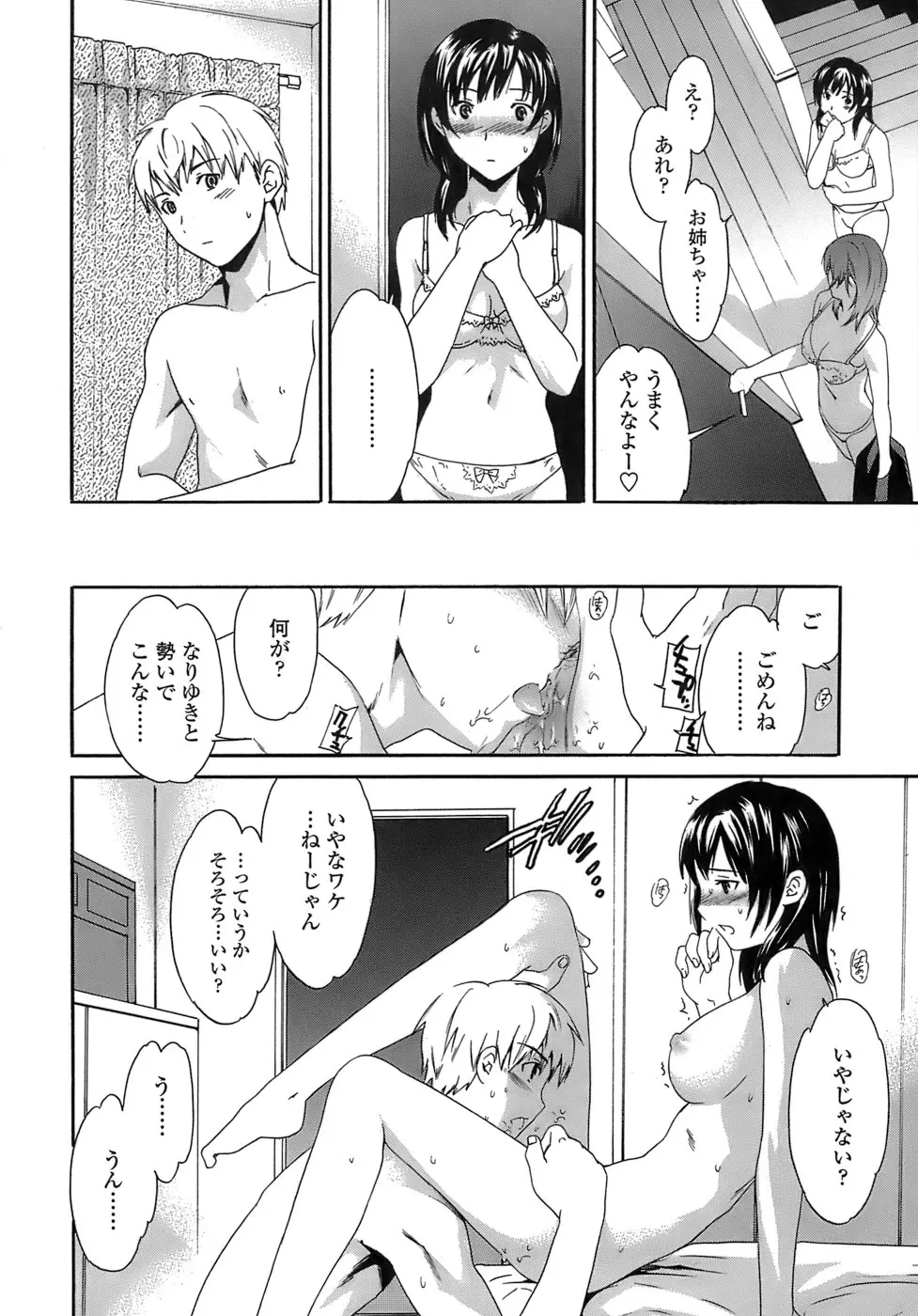 웹툰 이미지 148
