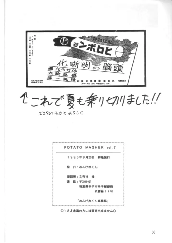 웹툰 이미지 48