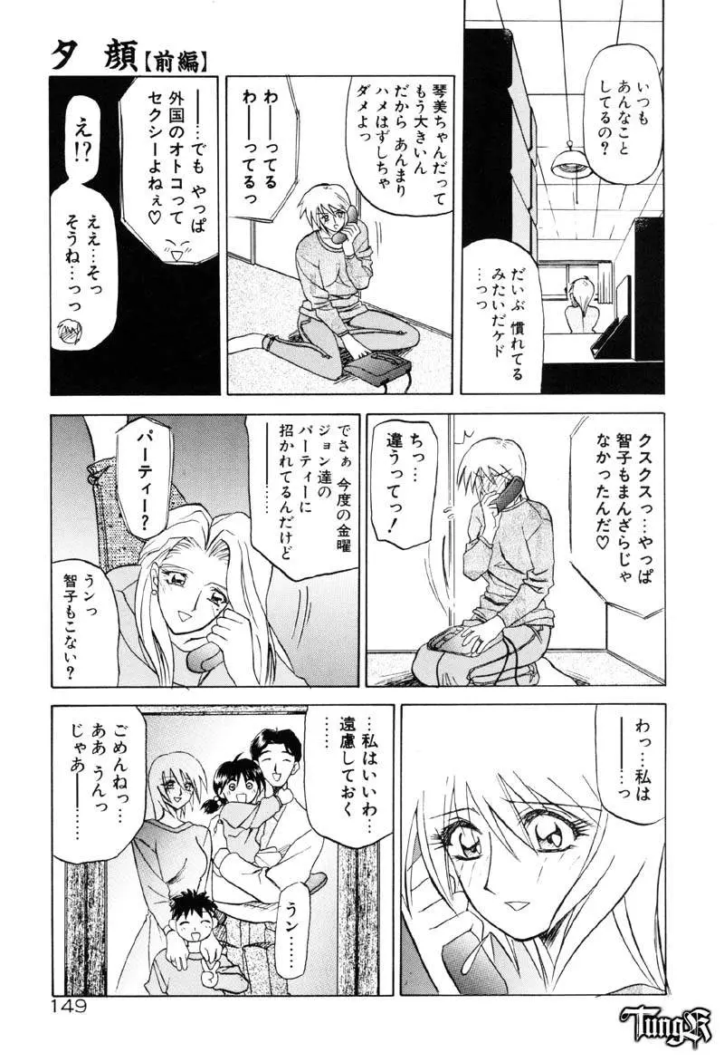 웹툰 이미지 154