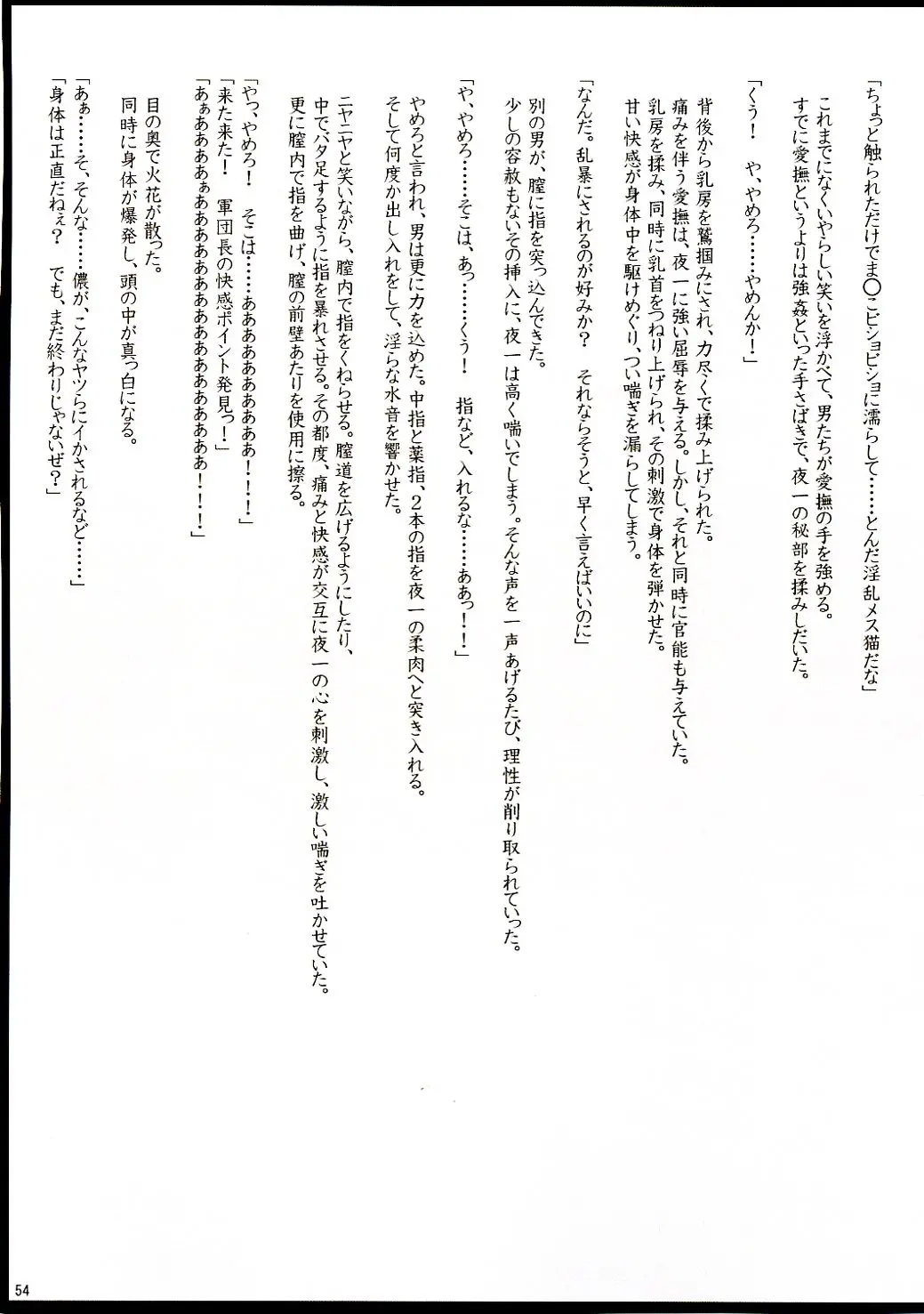 웹툰 이미지 52
