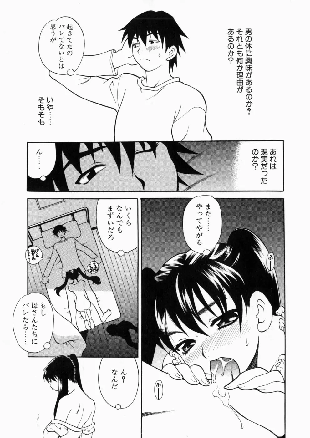 웹툰 이미지 45