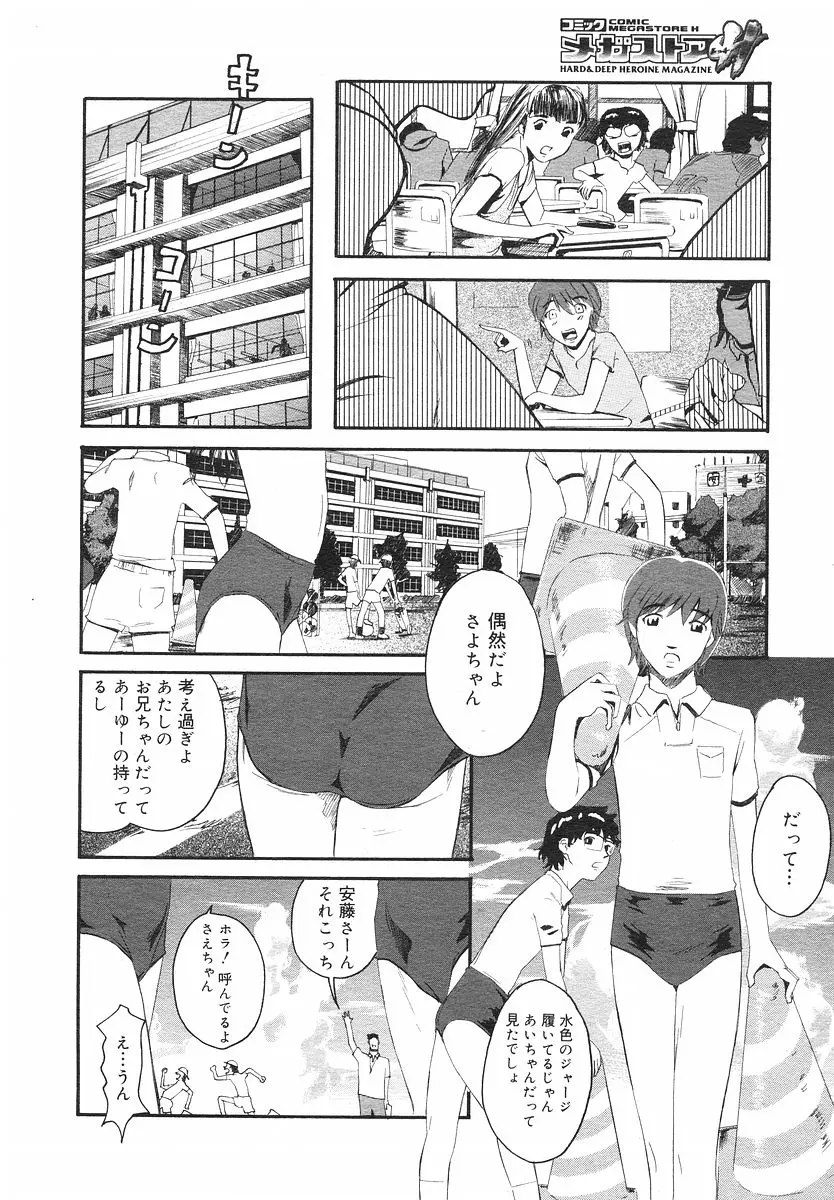 웹툰 이미지 186