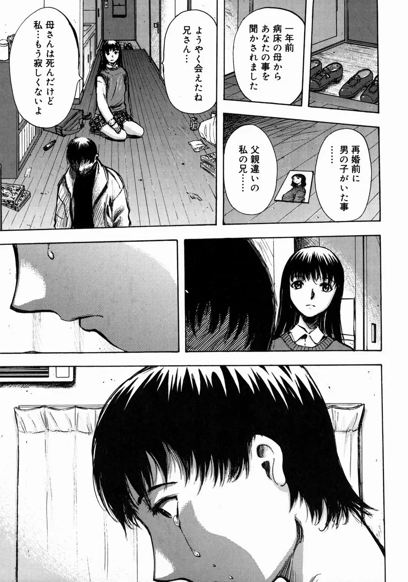 웹툰 이미지 178