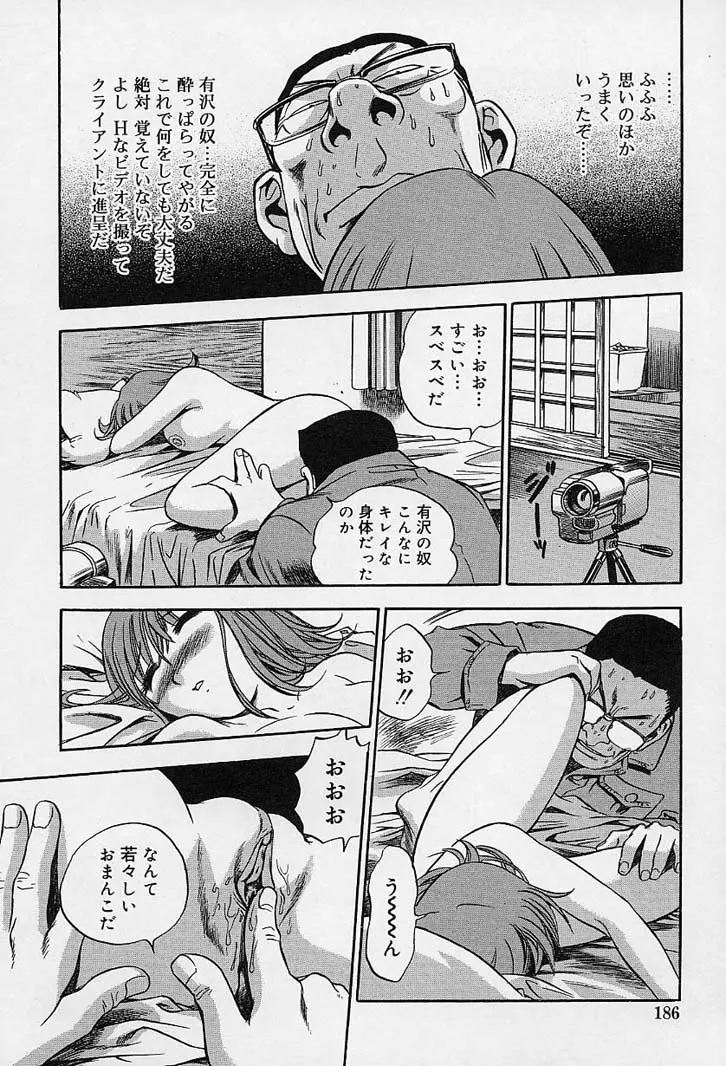 웹툰 이미지 187