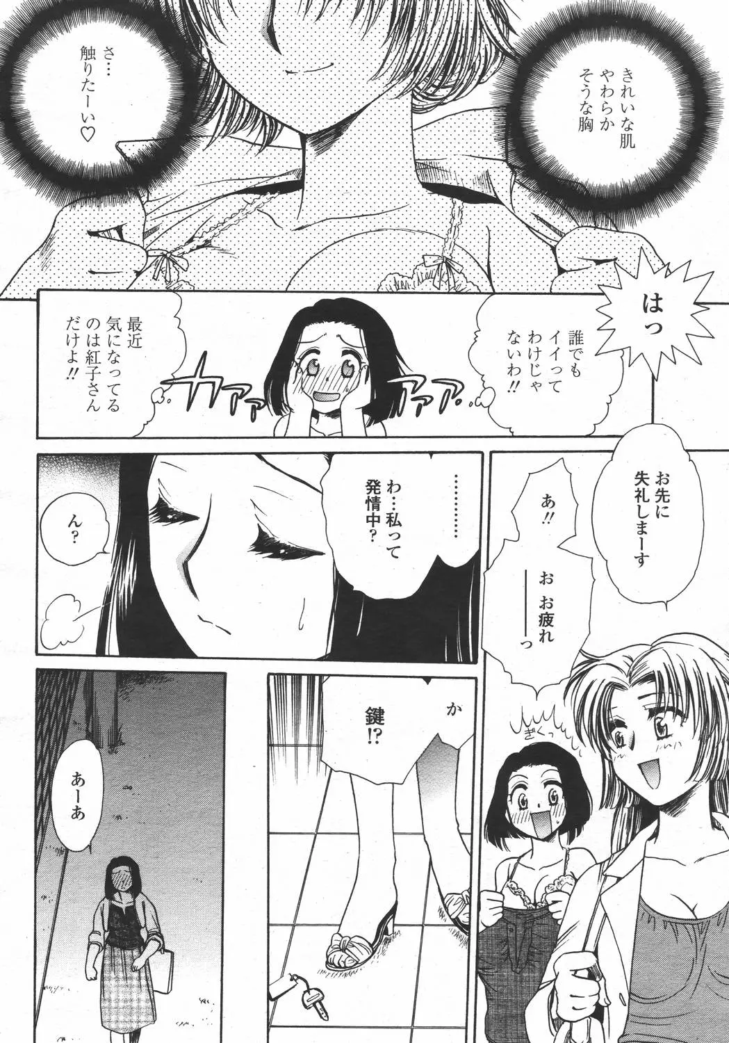 웹툰 이미지 389