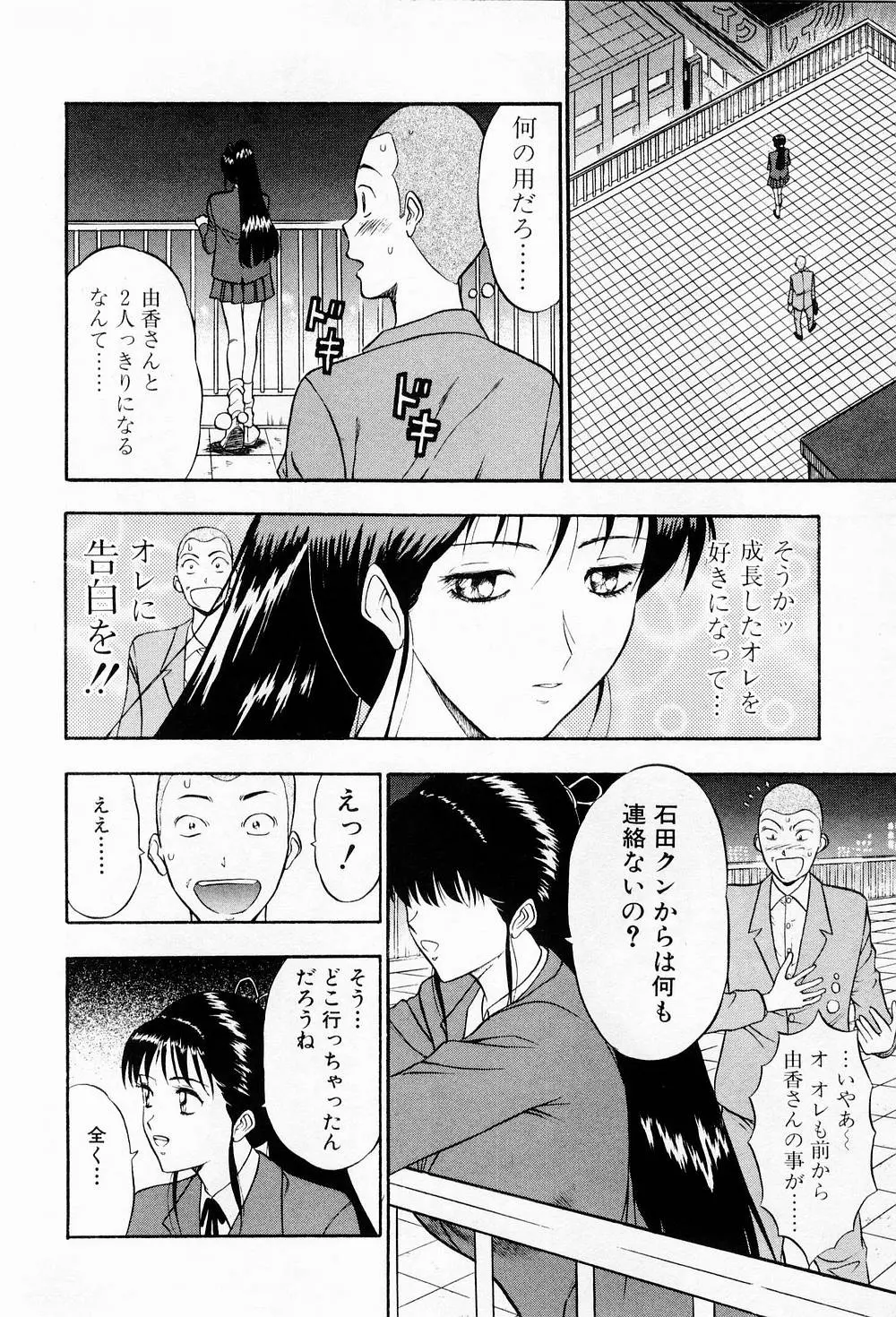웹툰 이미지 103