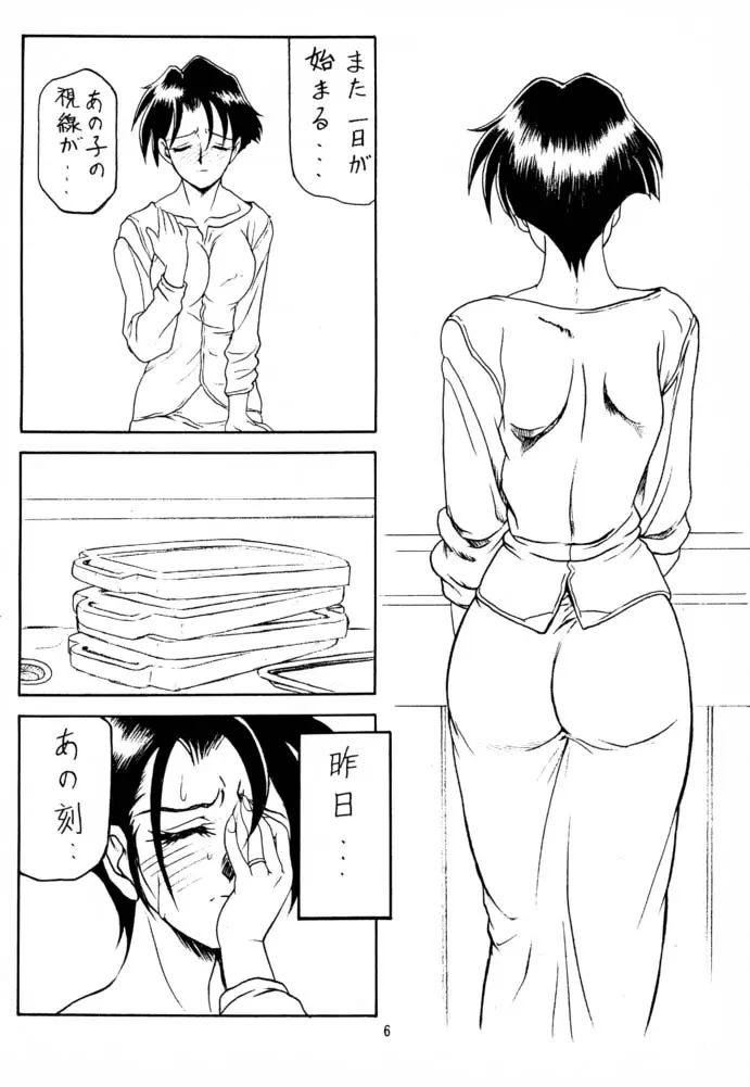 웹툰 이미지 4