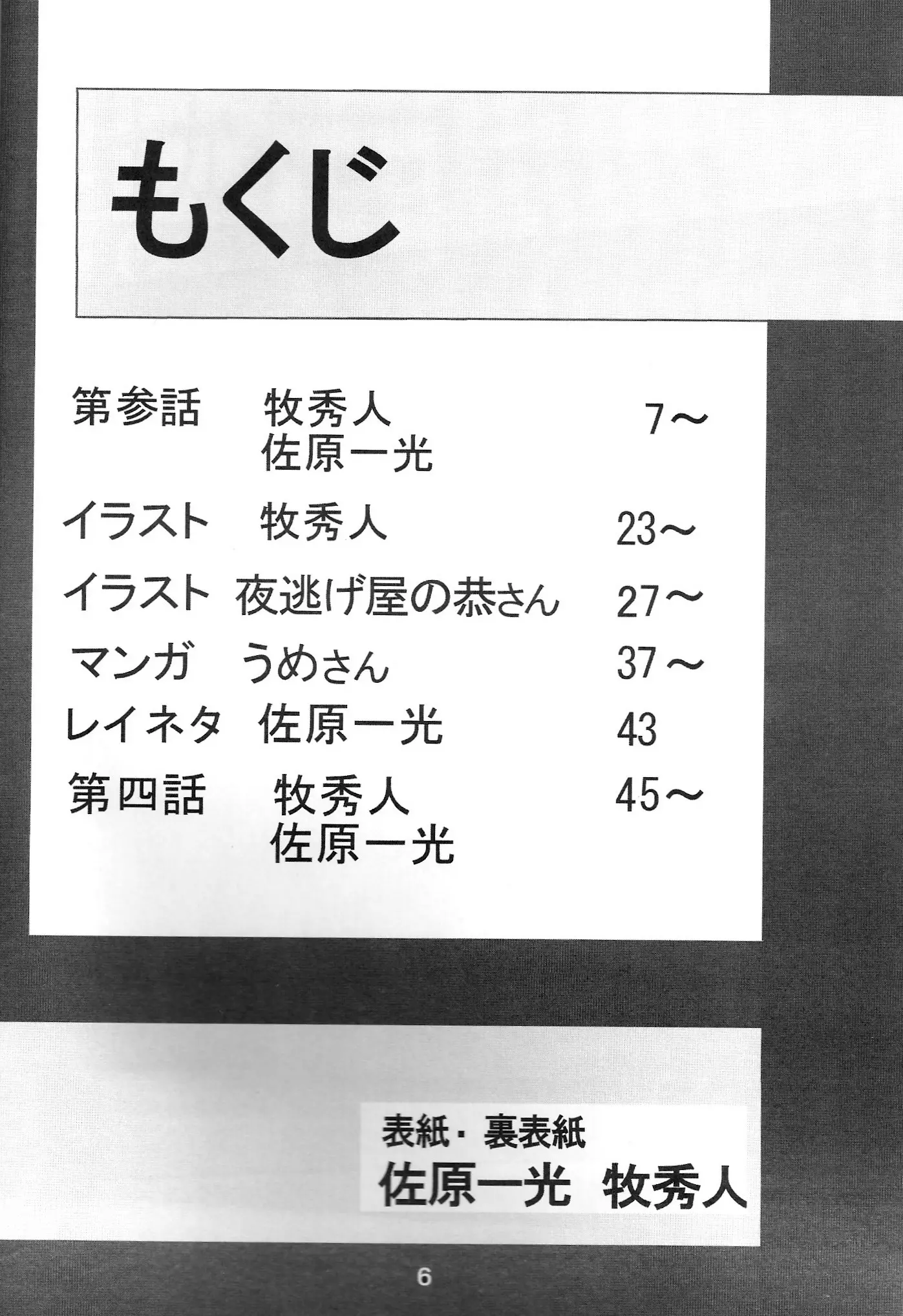 웹툰 이미지 5