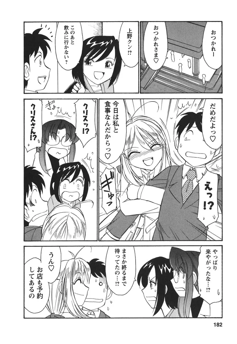 웹툰 이미지 183
