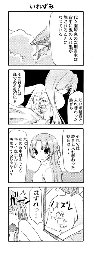 웹툰 이미지 60