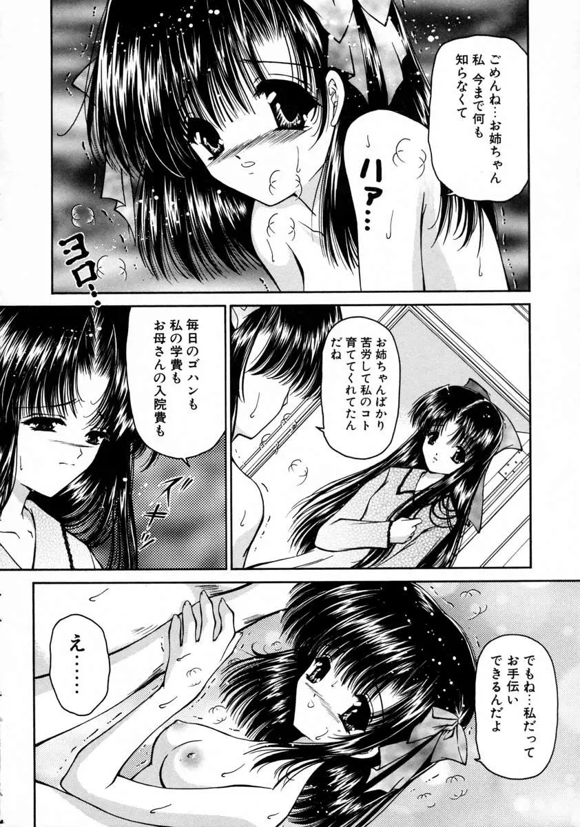 웹툰 이미지 103
