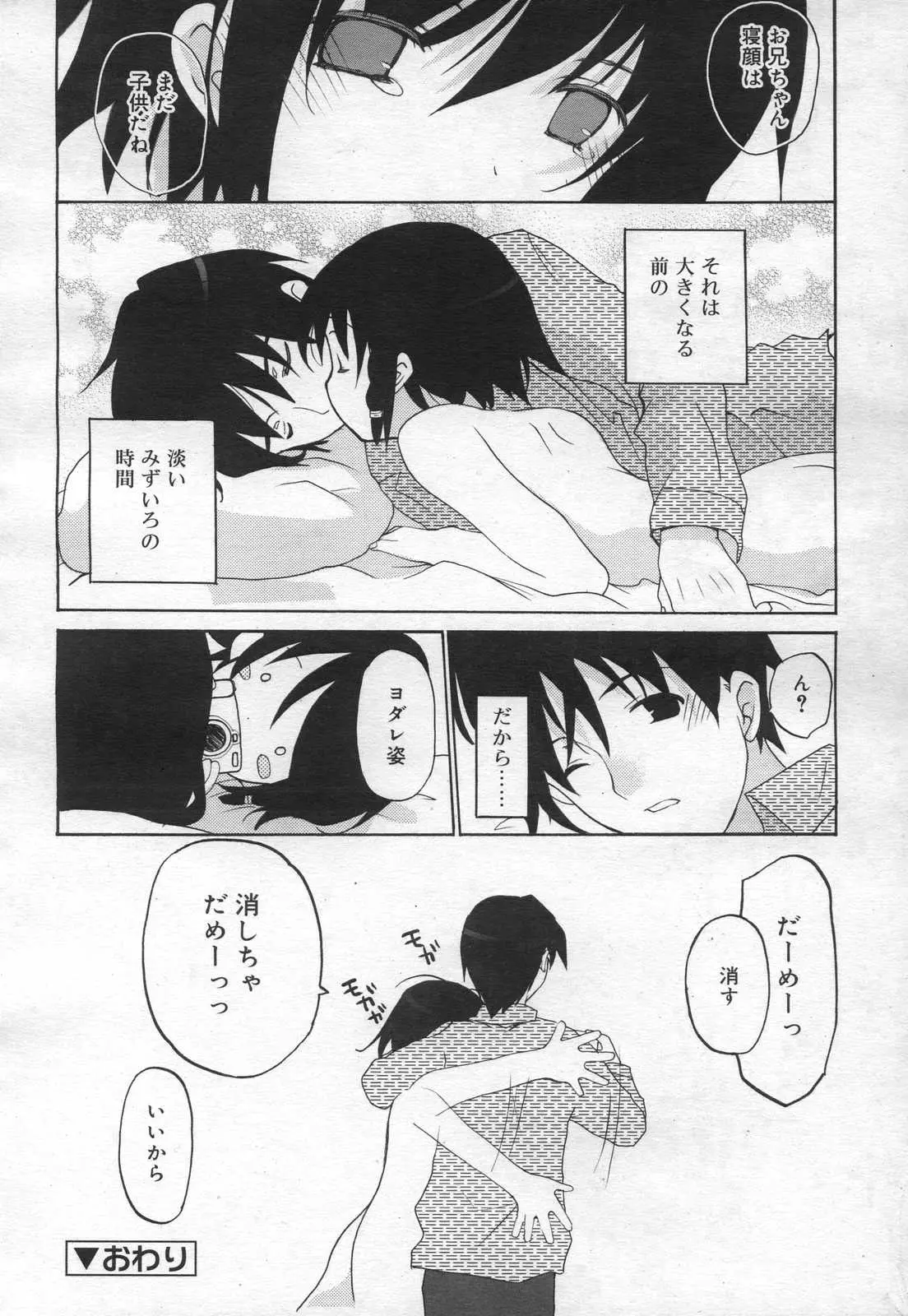 웹툰 이미지 81