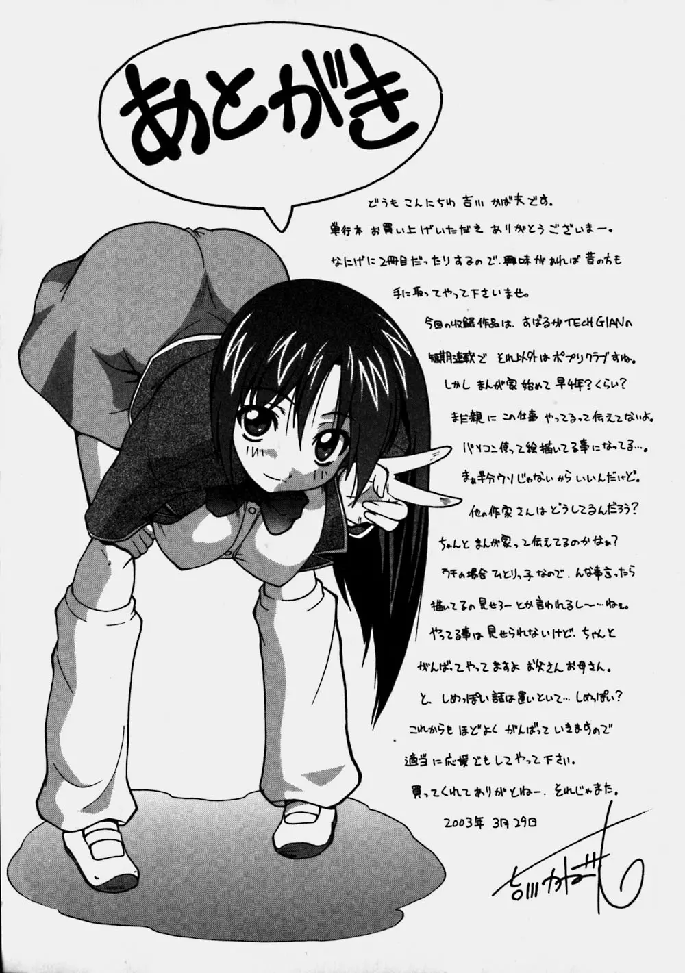 웹툰 이미지 190