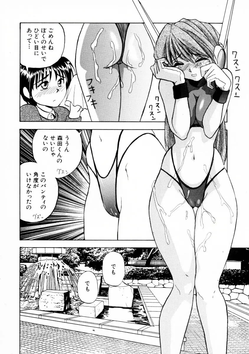웹툰 이미지 62