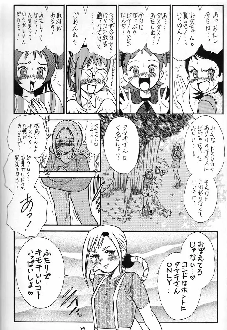 웹툰 이미지 94