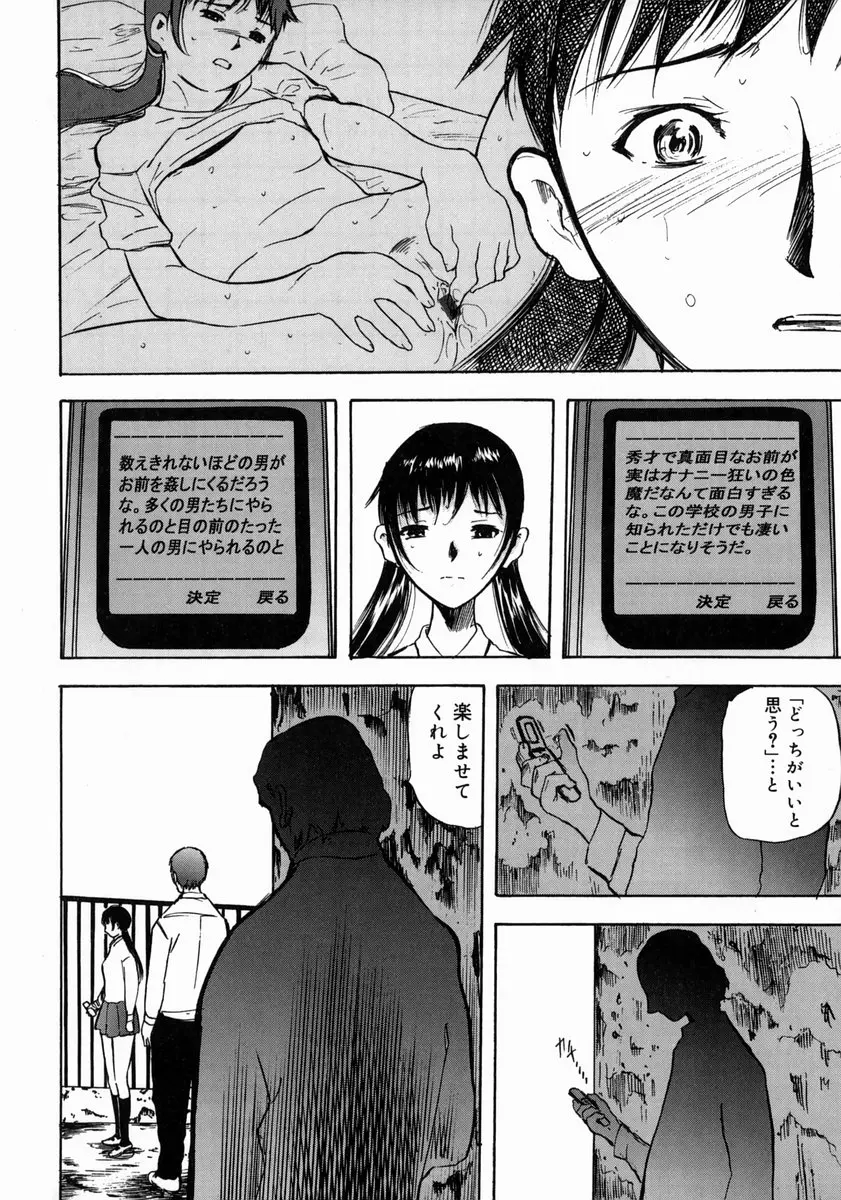 웹툰 이미지 105