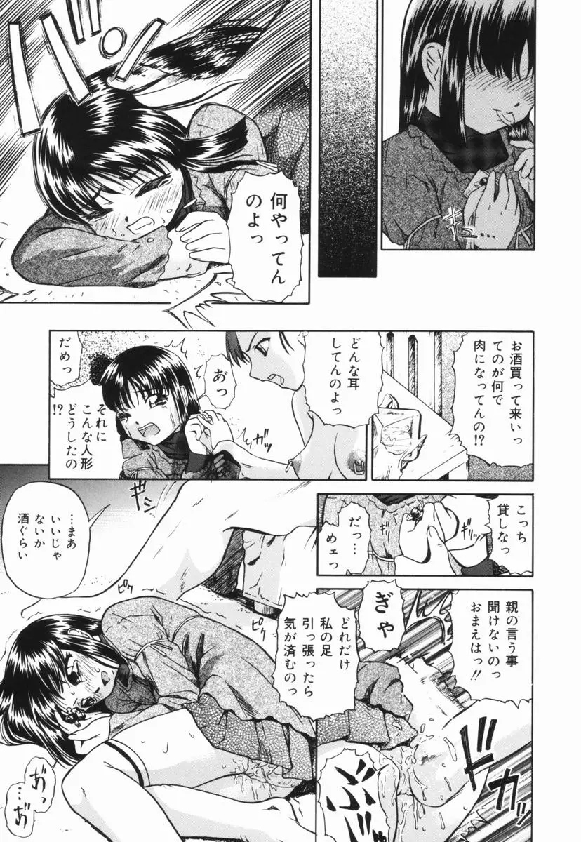 웹툰 이미지 55