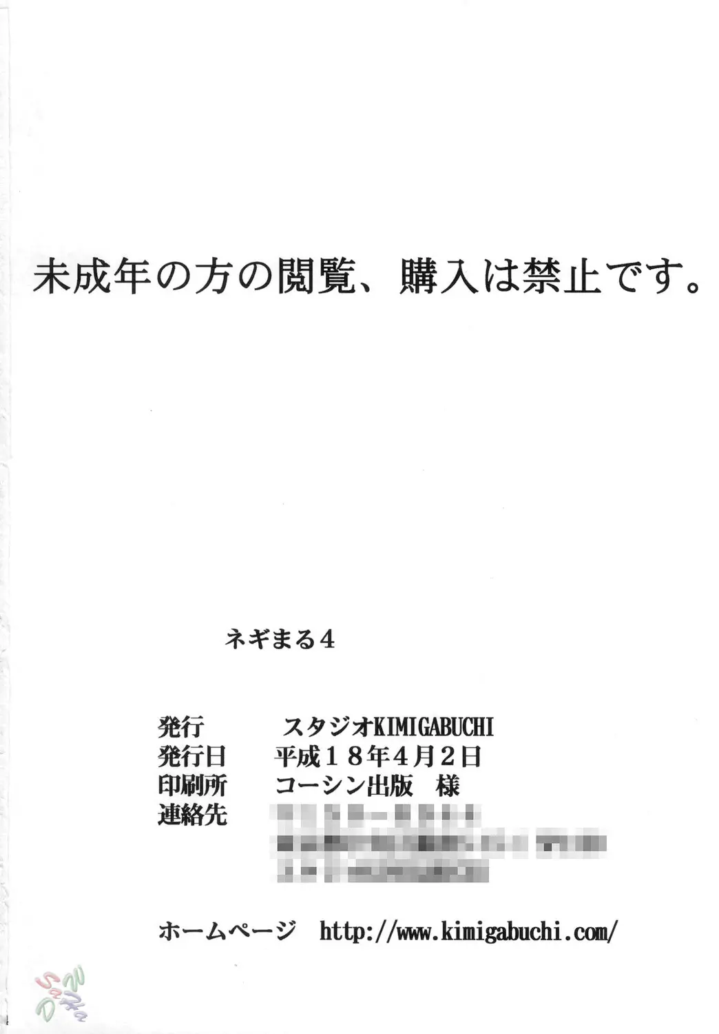 웹툰 이미지 87