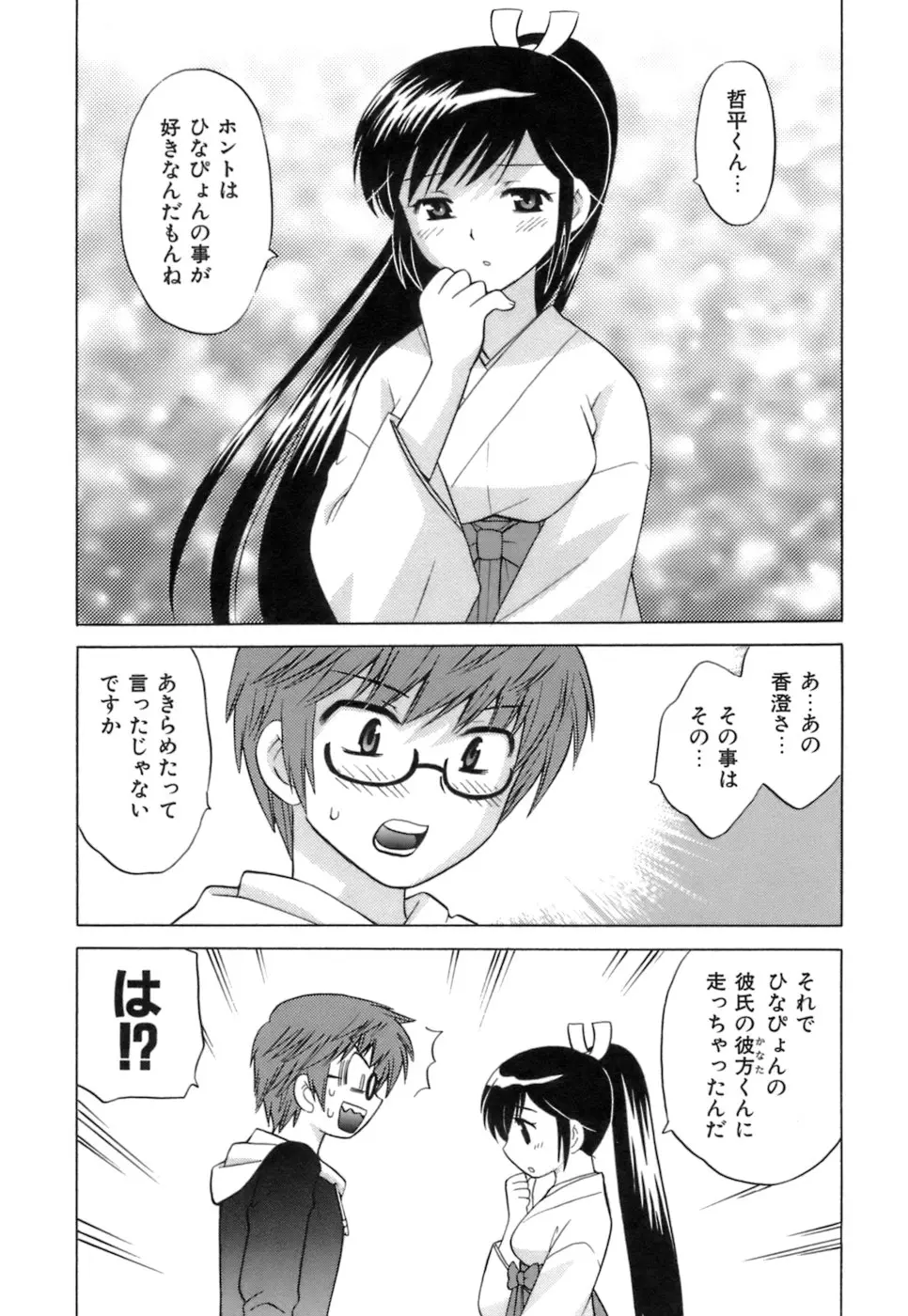 웹툰 이미지 173