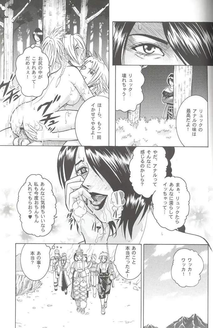 웹툰 이미지 39