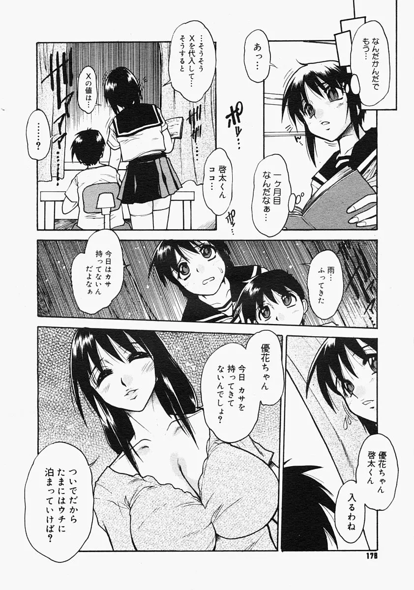 웹툰 이미지 175