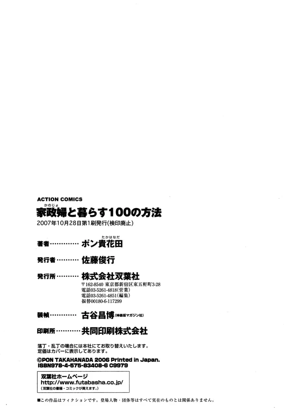 웹툰 이미지 208
