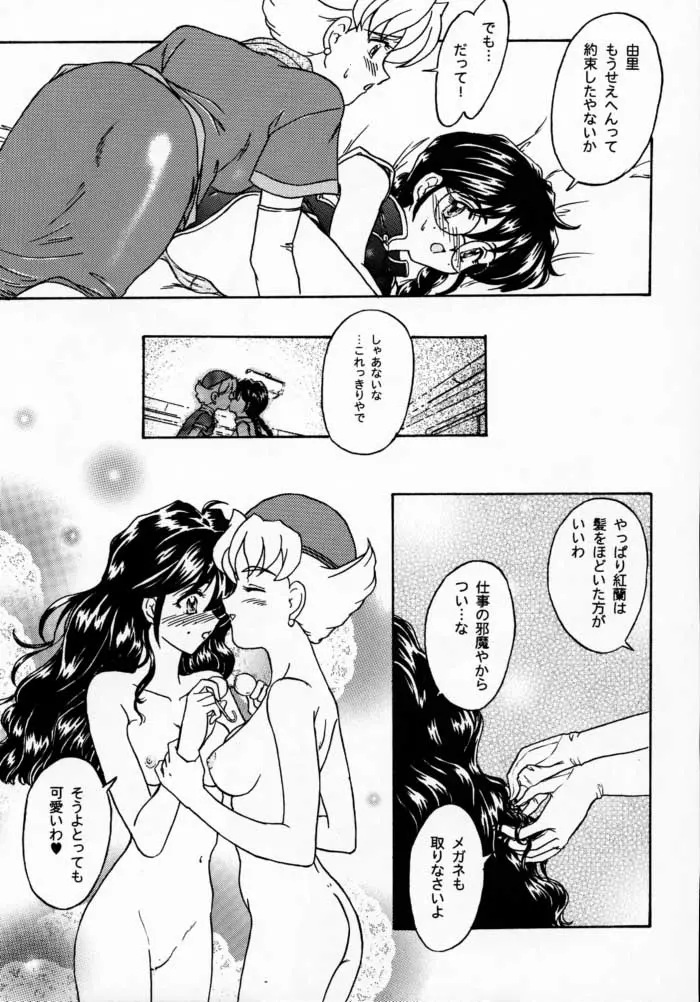 웹툰 이미지 52