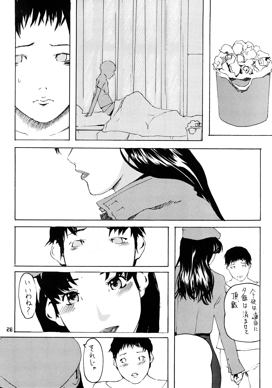 웹툰 이미지 22