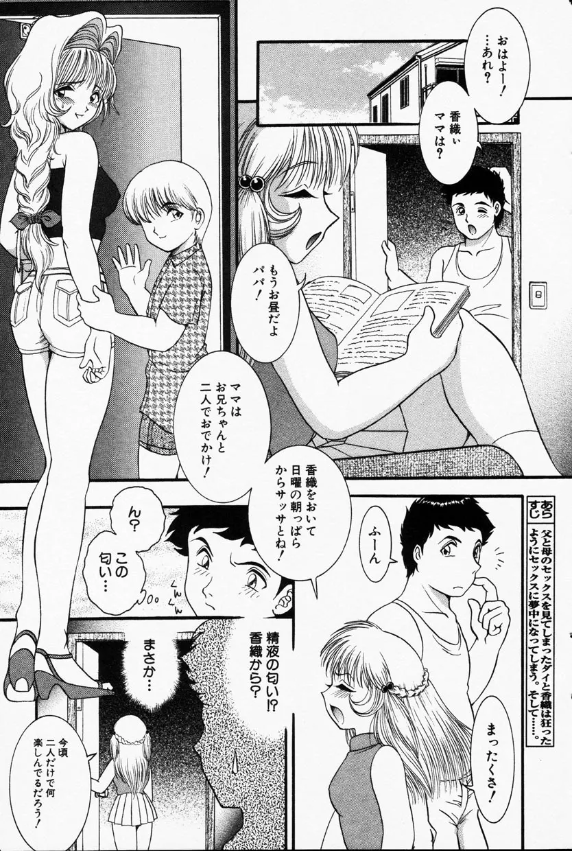 웹툰 이미지 139