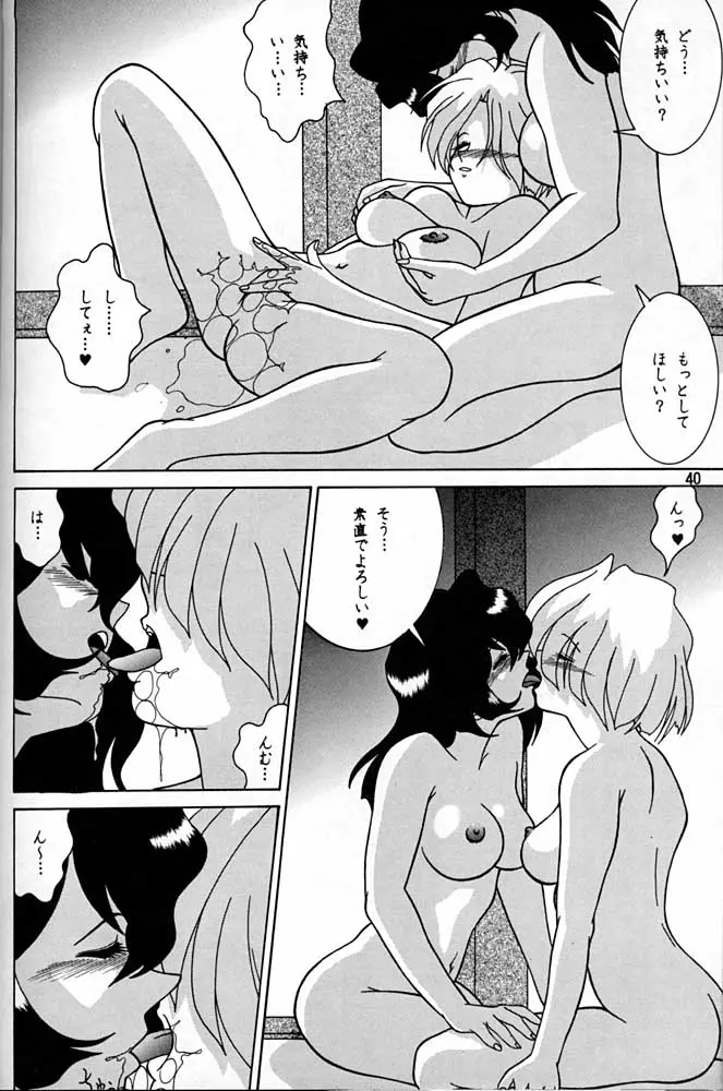 웹툰 이미지 38