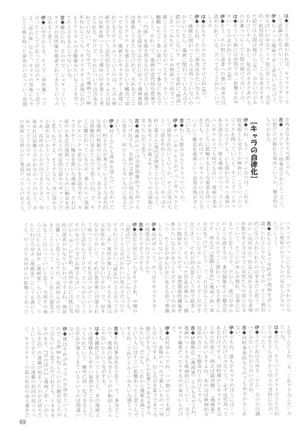 웹툰 이미지 68