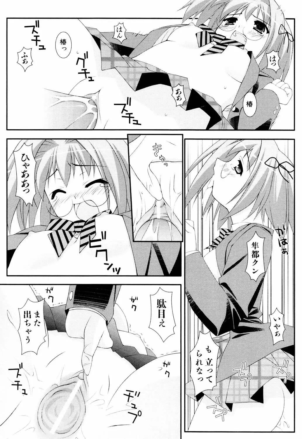 웹툰 이미지 193