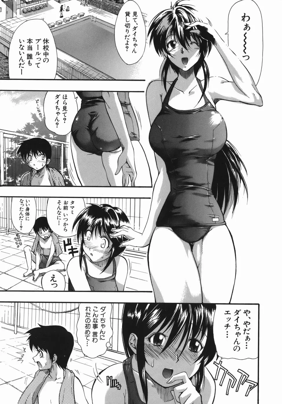 웹툰 이미지 160