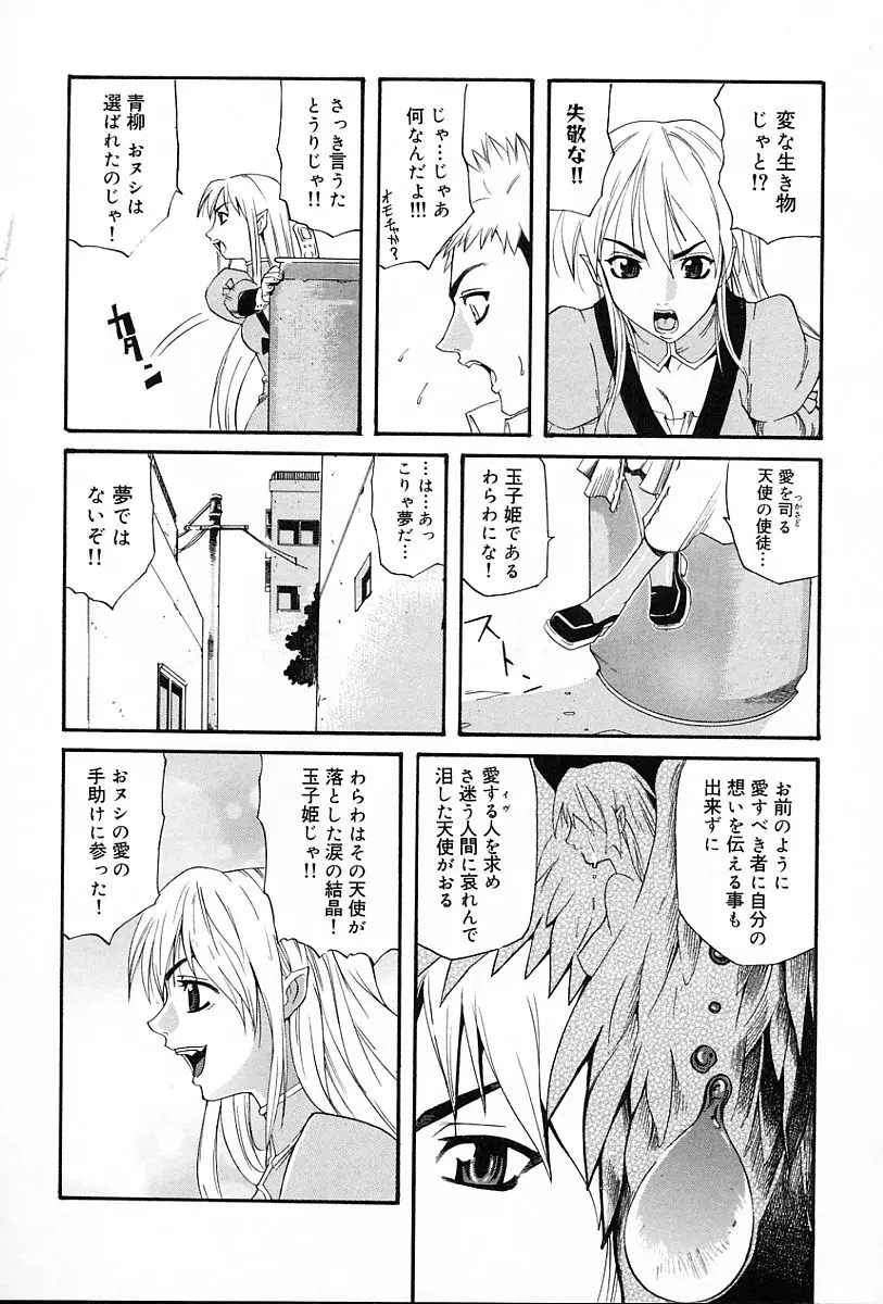 웹툰 이미지 144