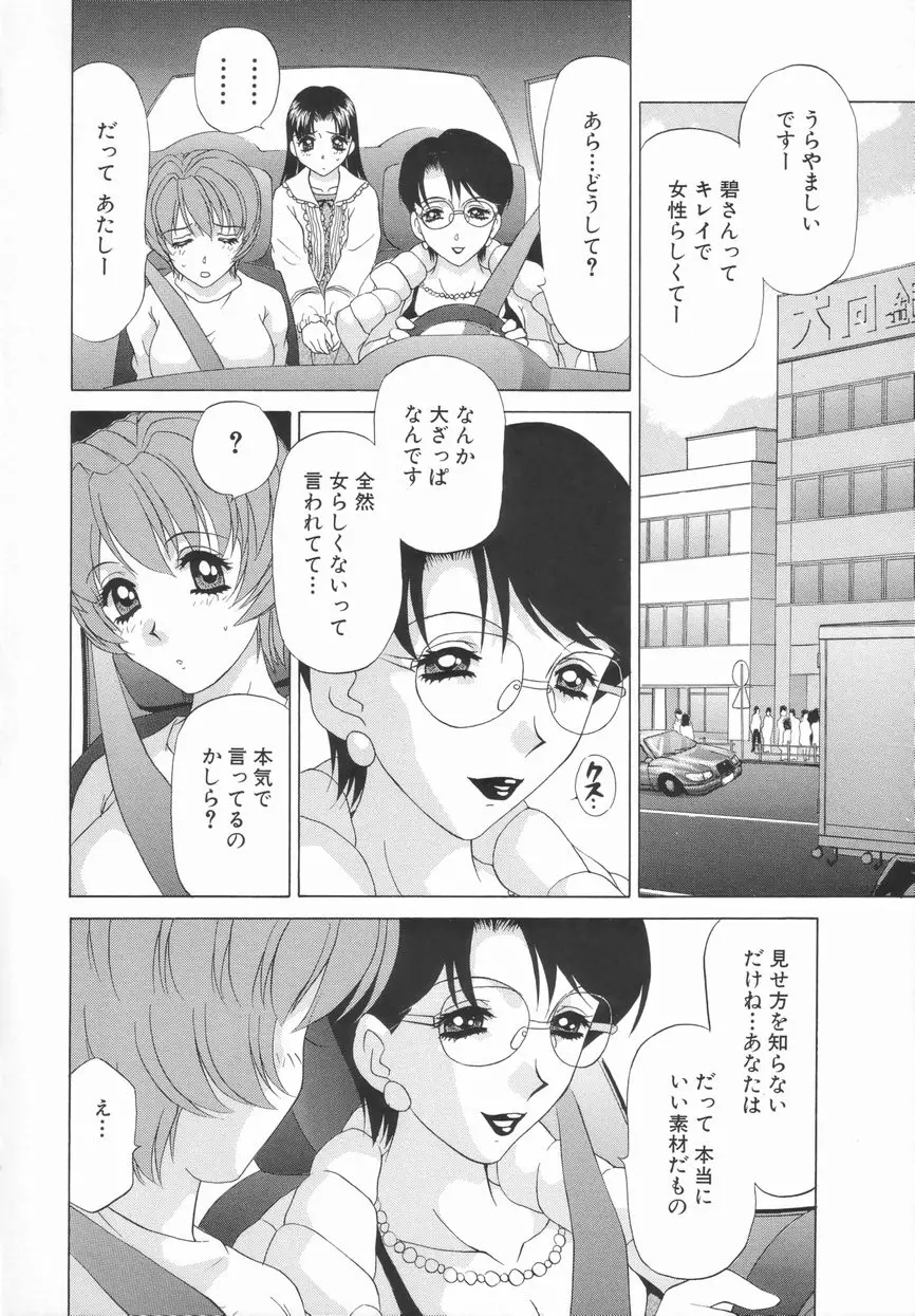웹툰 이미지 74