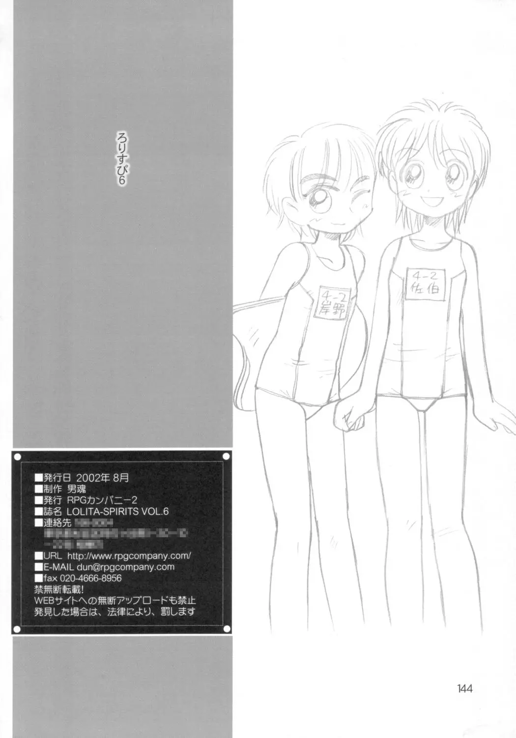 웹툰 이미지 142