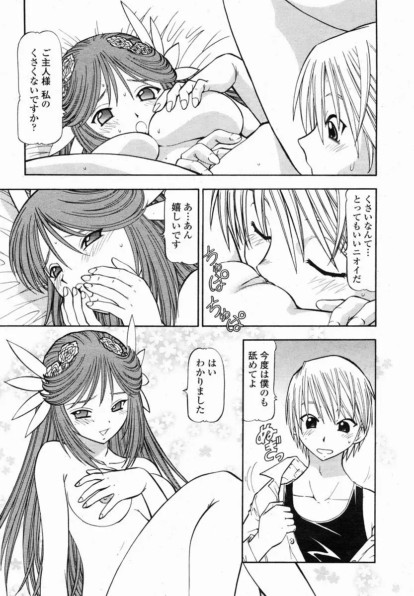 웹툰 이미지 53