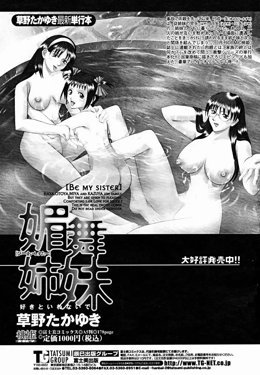웹툰 이미지 300