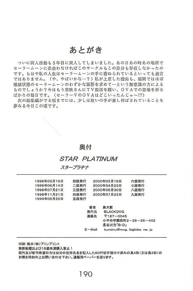 웹툰 이미지 188