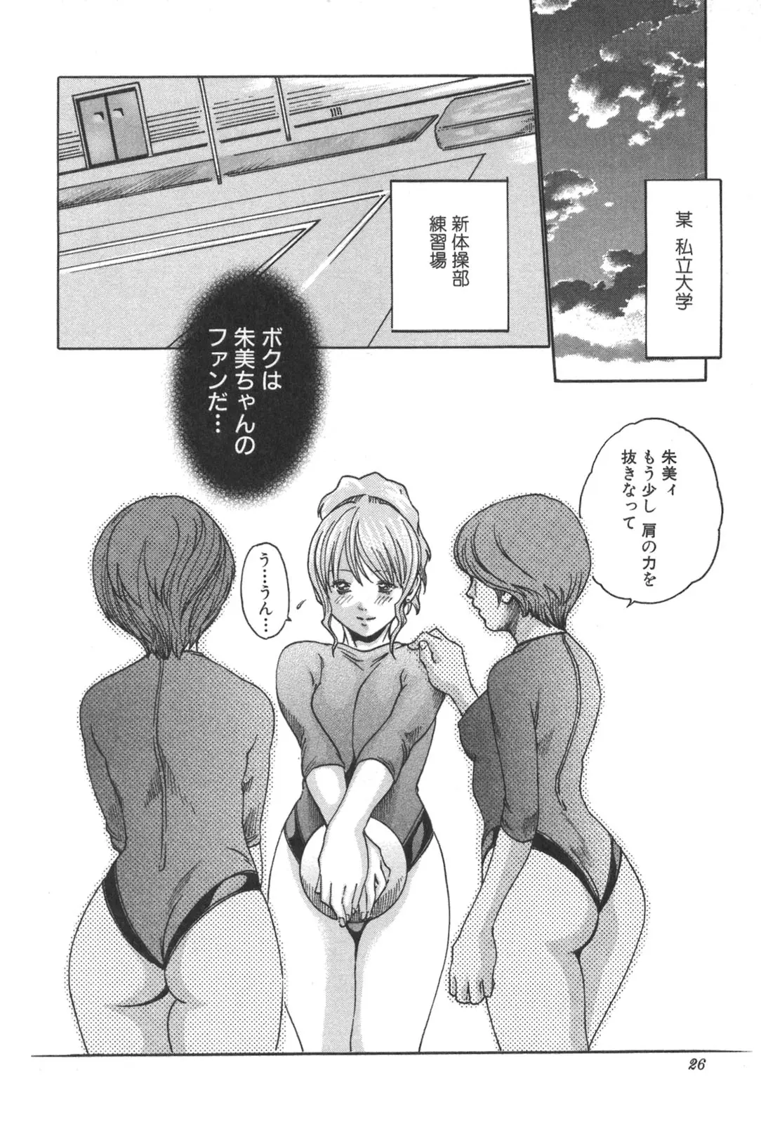웹툰 이미지 25
