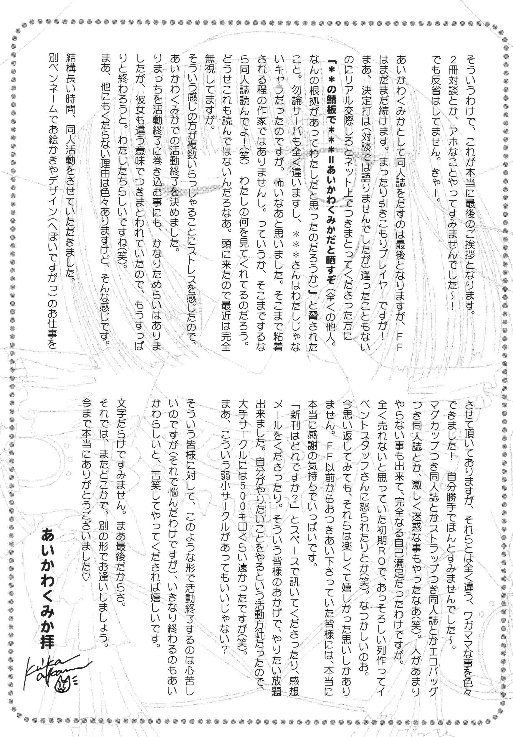 웹툰 이미지 28
