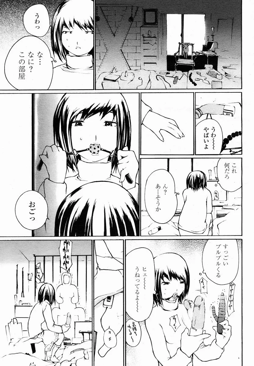 웹툰 이미지 456