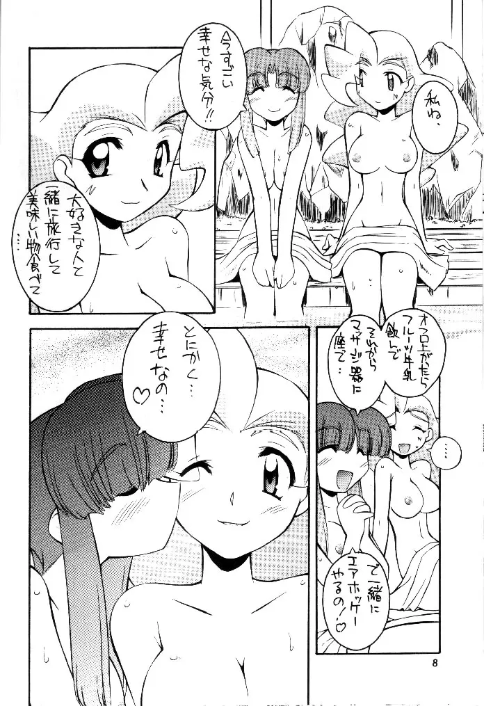 웹툰 이미지 6
