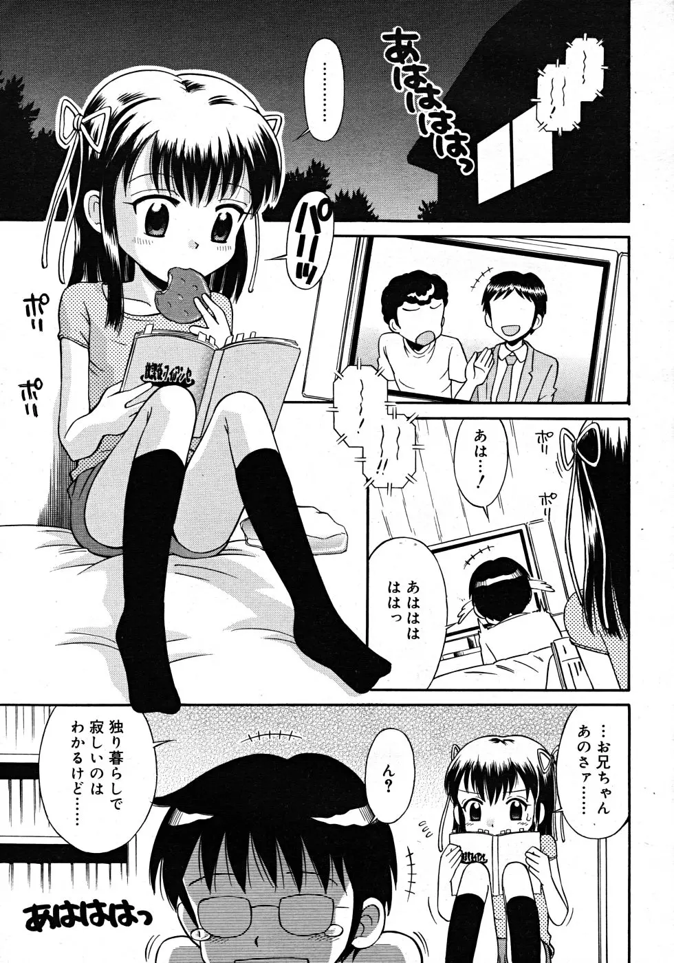 웹툰 이미지 234