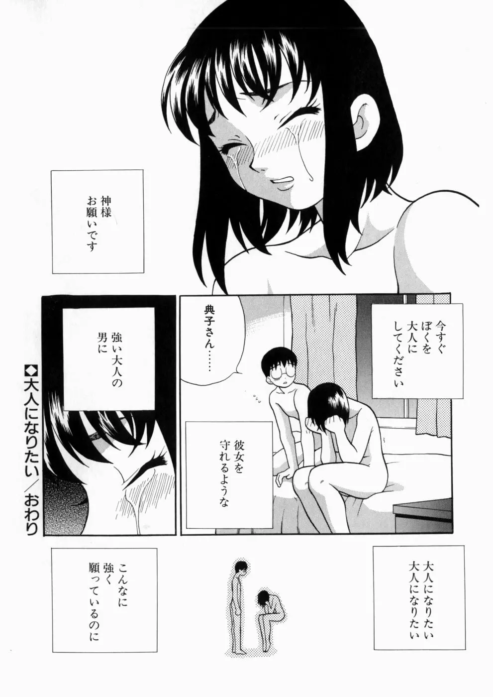 웹툰 이미지 150