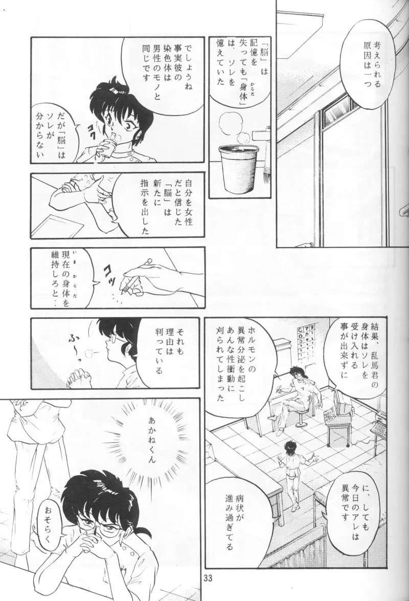 웹툰 이미지 37